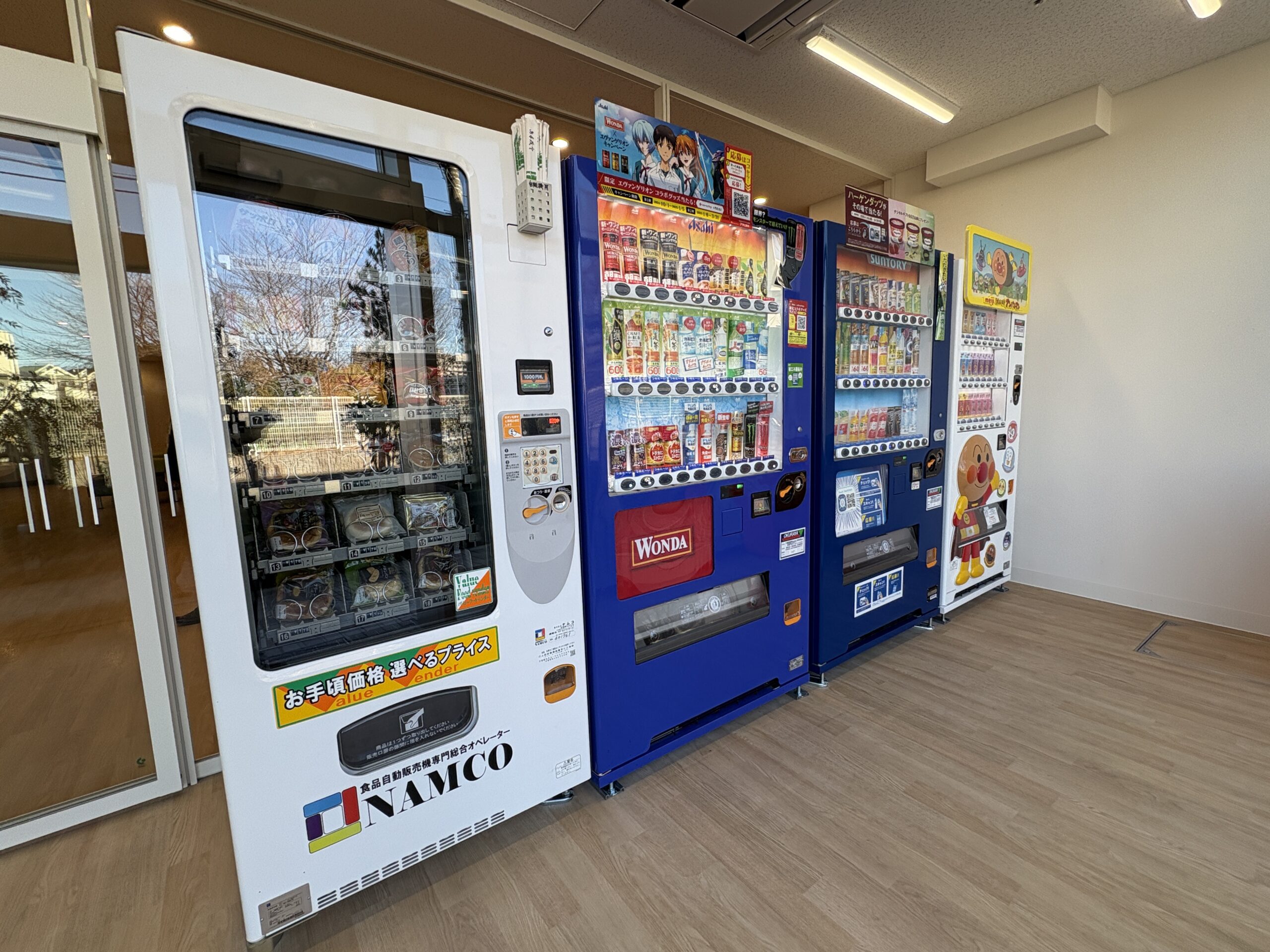 地域交流スペースに新登場！便利で楽しい自動販売機のご紹介 